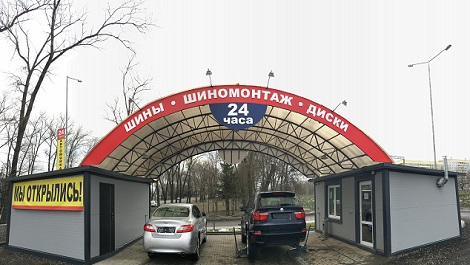 Шиномонтаж 24 часа