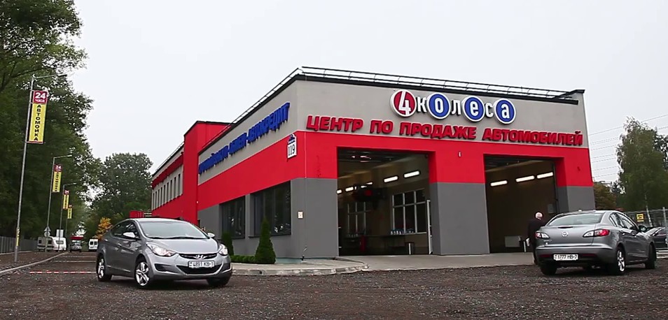 Автомойка 24 часа