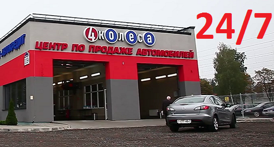 Наша автомойка открылась в автоцентре "Бобр-Добр"